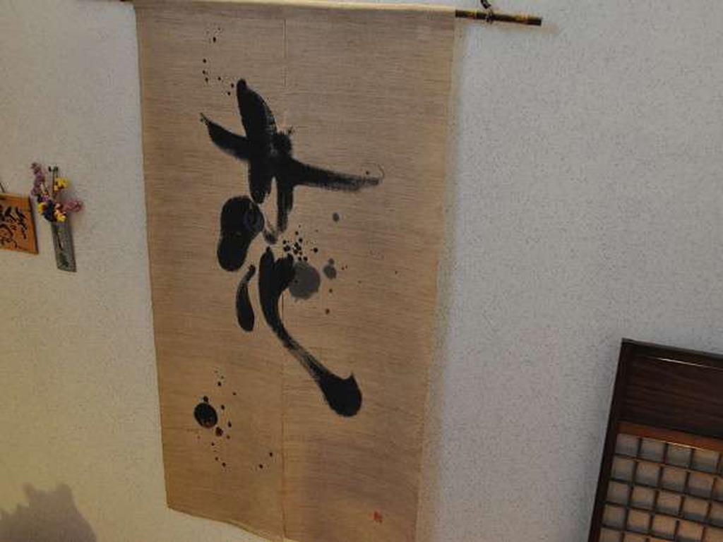 Ryokan Yamadaya Ундзэн Экстерьер фото